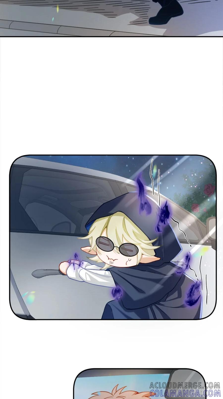 《职场三分甜》085 快要融化了 第5页
