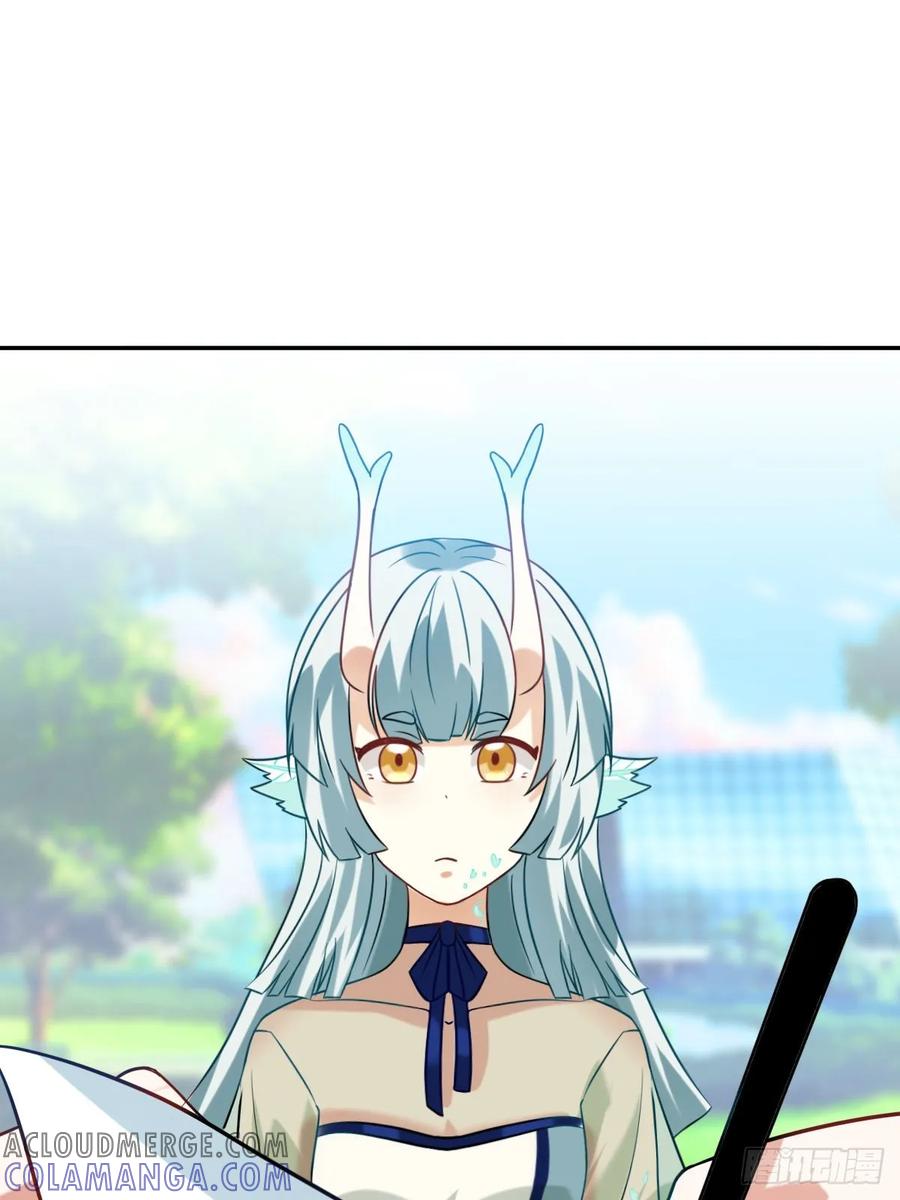 《职场三分甜》086 献血日1 第3页