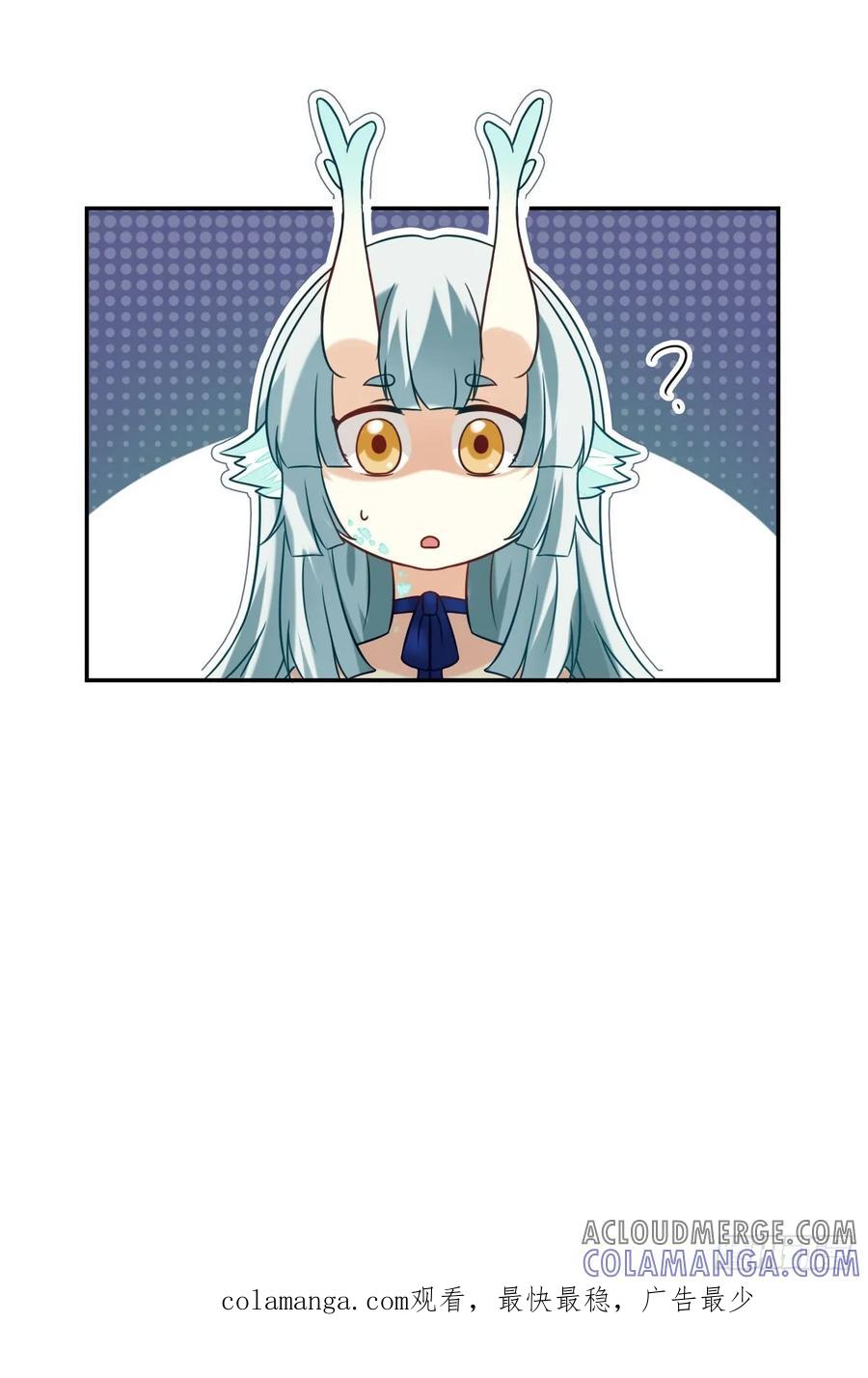 《职场三分甜》086 献血日1 第10页