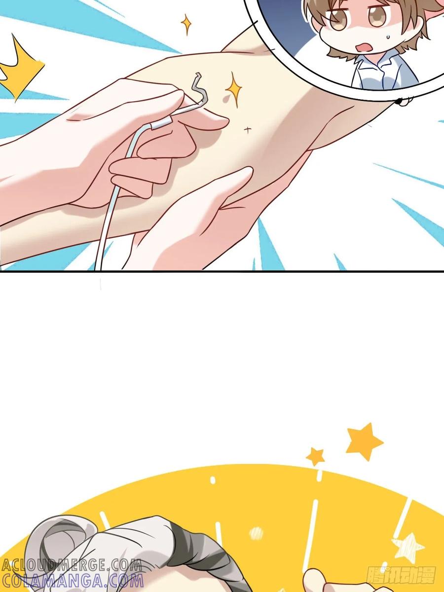 《职场三分甜》088 献血日3 第7页