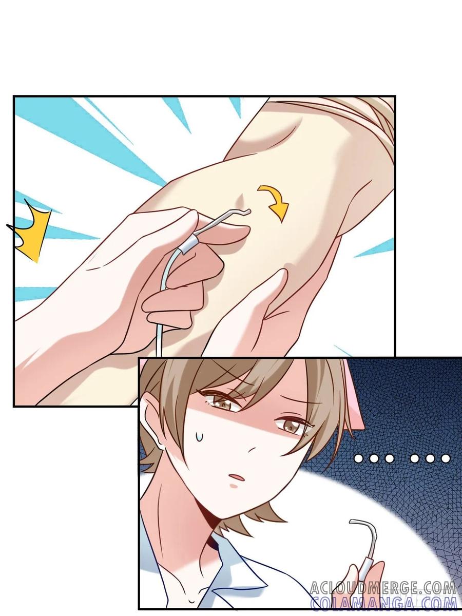 《职场三分甜》088 献血日3 第4页