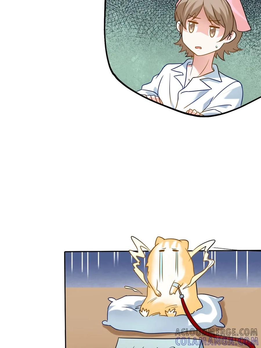 《职场三分甜》088 献血日3 第9页