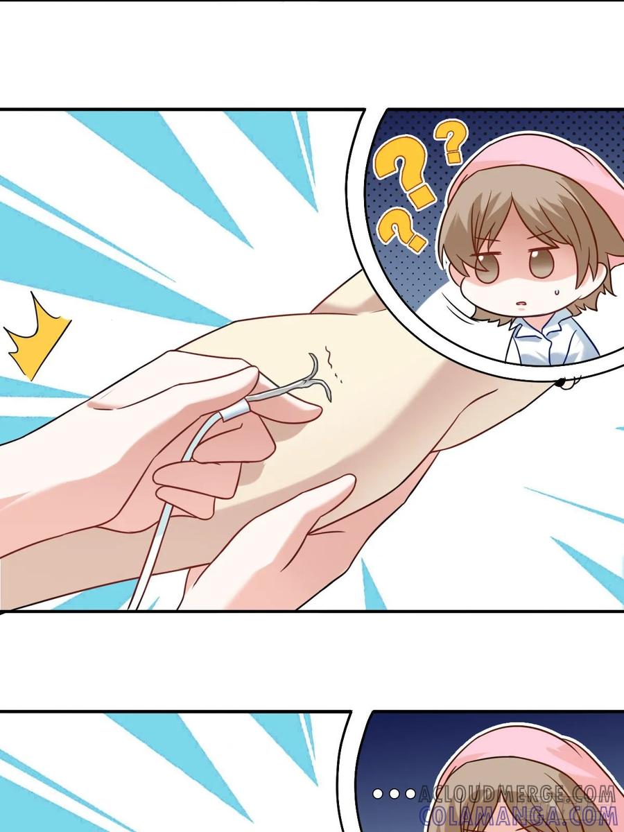 《职场三分甜》088 献血日3 第6页
