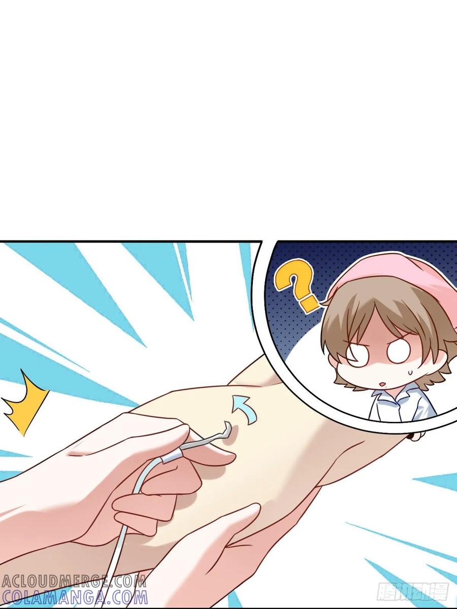 《职场三分甜》088 献血日3 第5页