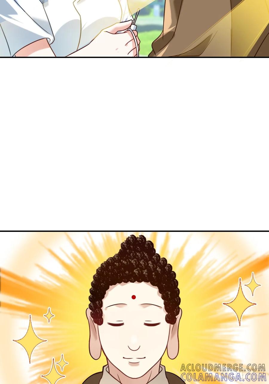 《职场三分甜》089 献血日4 第3页