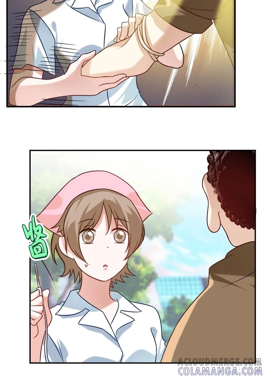 《职场三分甜》089 献血日4 第6页