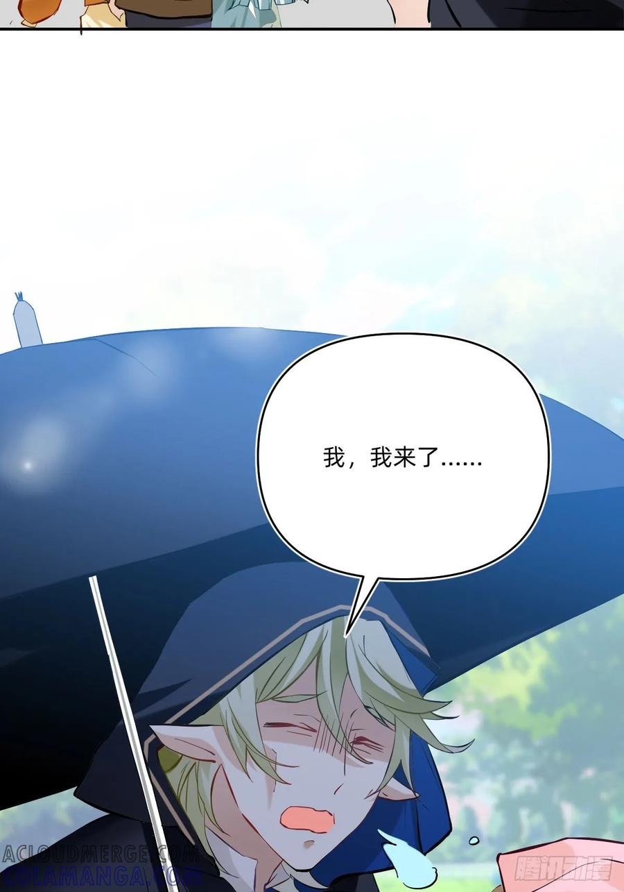 《职场三分甜》090 献血日5 第5页
