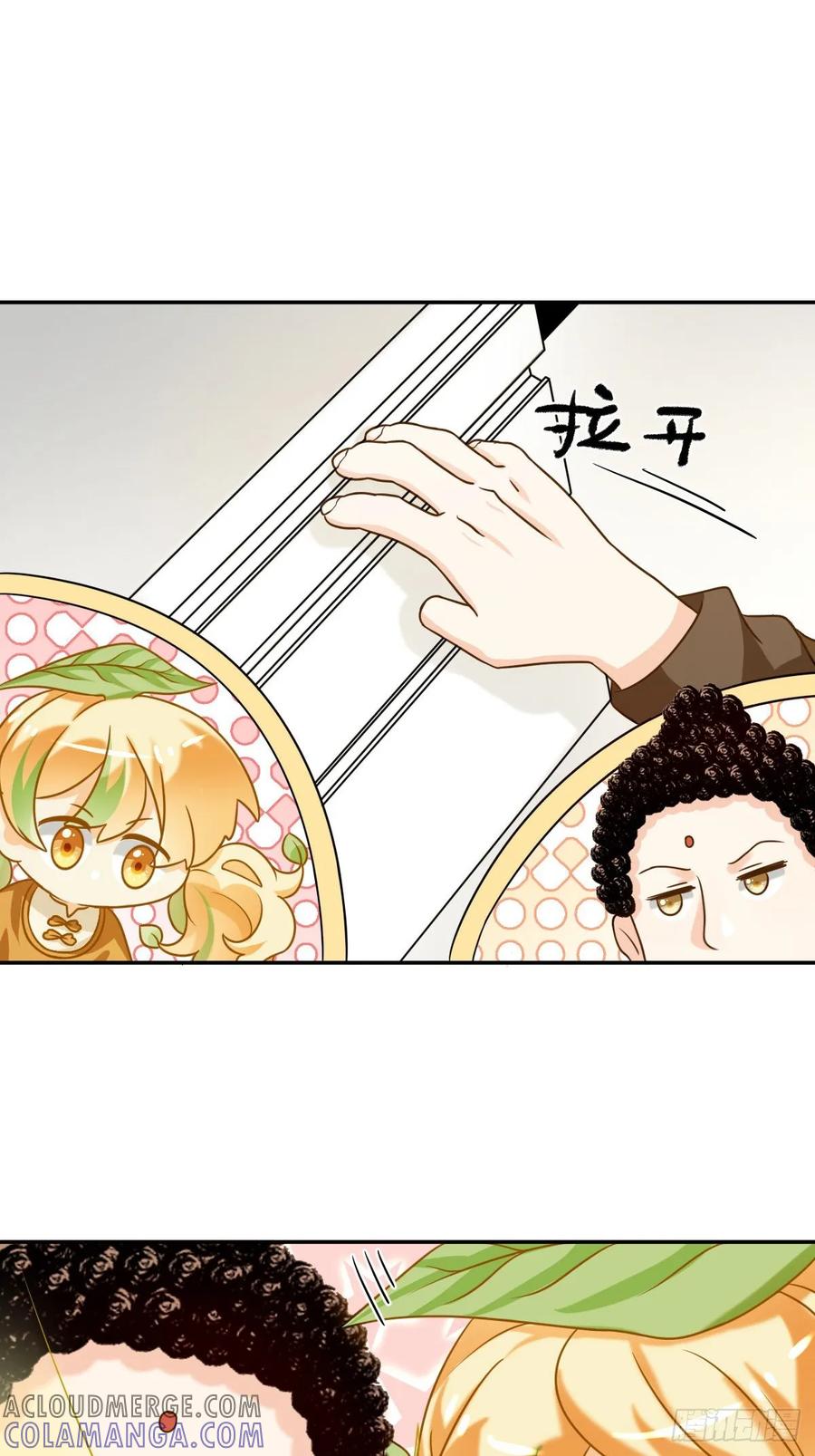 《职场三分甜》095 新的文明！ 第4页