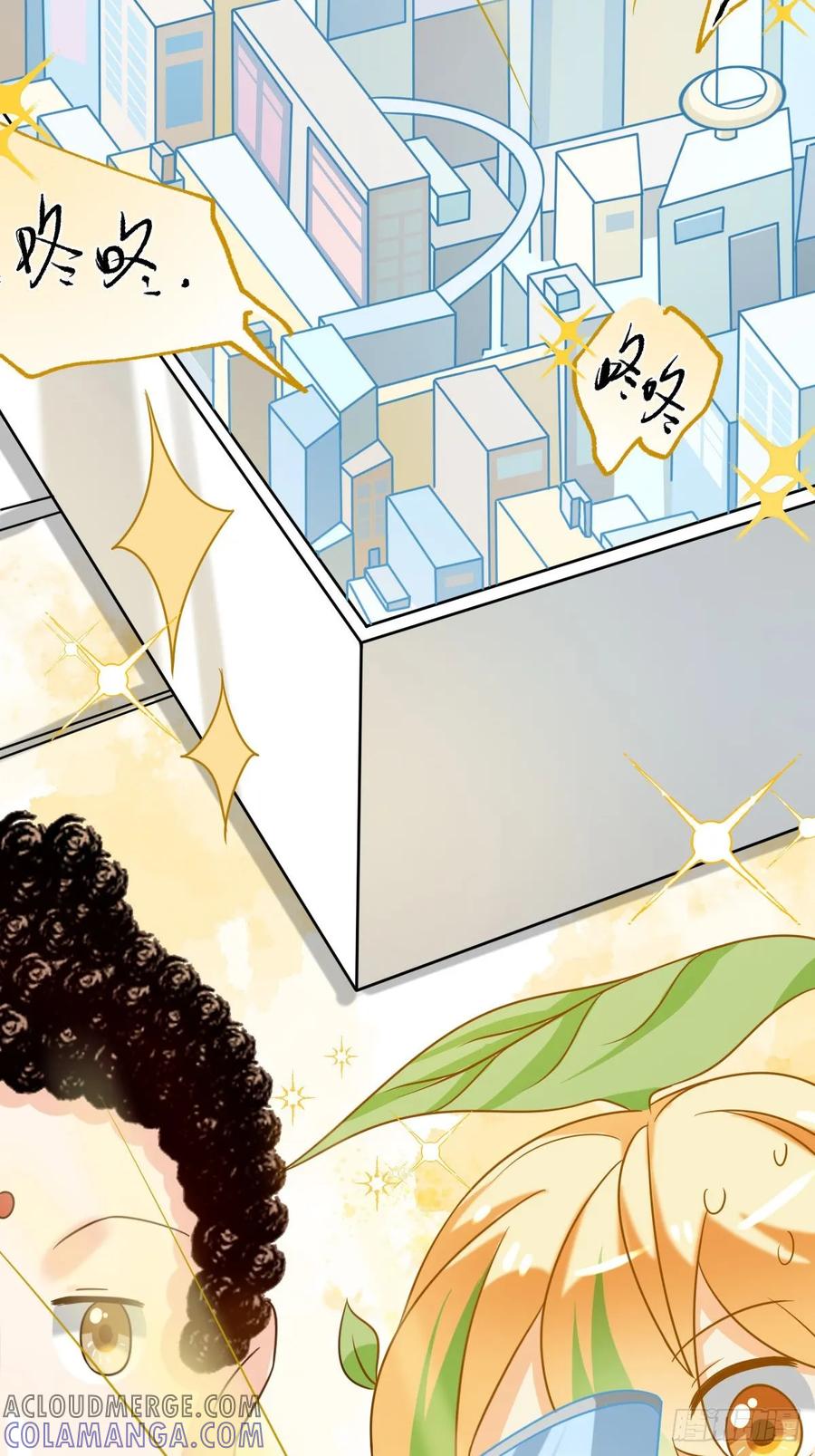 《职场三分甜》095 新的文明！ 第6页