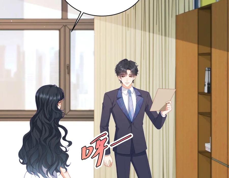 《会长的伪萌女友》第10话 半年之约 第63页