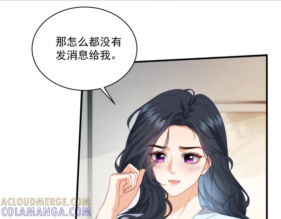 《会长的伪萌女友》第10话 半年之约 第65页