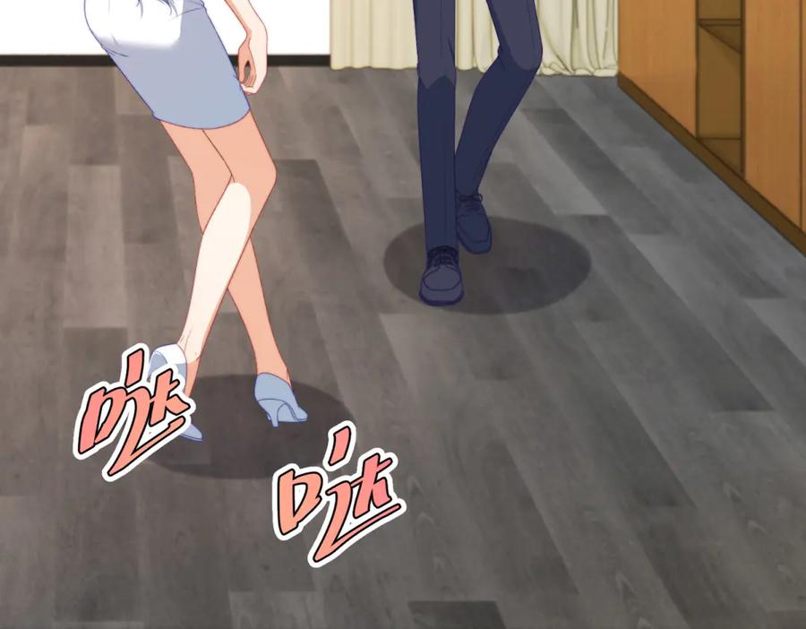 《会长的伪萌女友》第10话 半年之约 第64页
