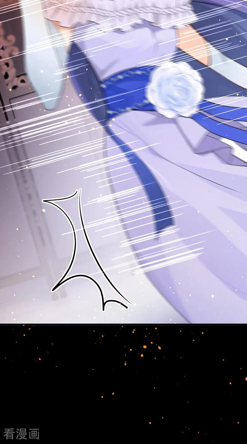 《让出天赋后，我成了魔法界团宠》第44话 别在这里碍眼 第27页