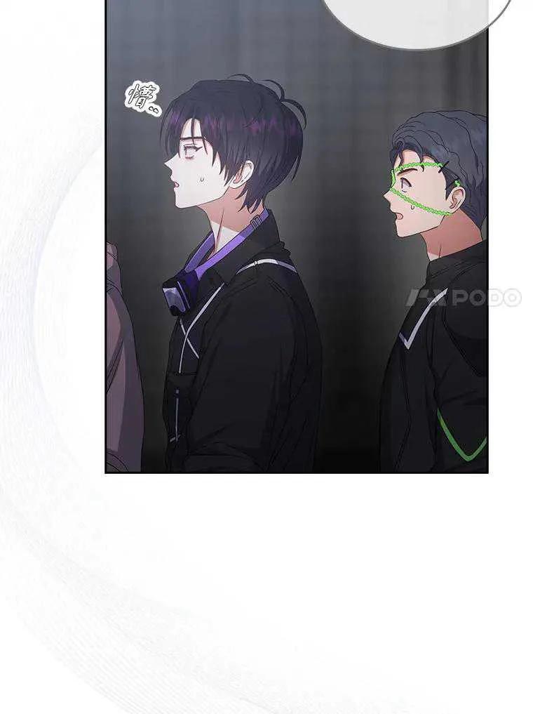 《得了不出道就会死的病》第31话 第51页