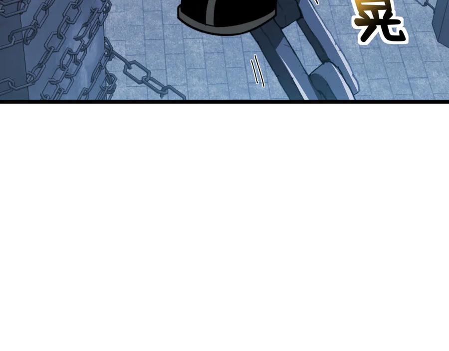 《我死后，化身武道天魔》第39话 特训 第199页