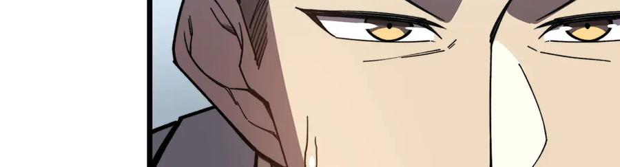 《我死后，化身武道天魔》第39话 特训 第274页