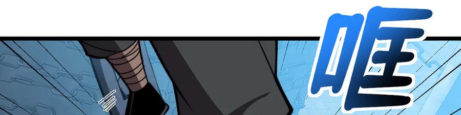 《我死后，化身武道天魔》第39话 特训 第200页