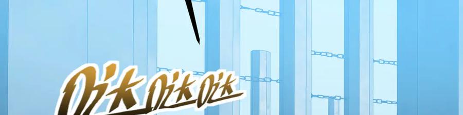 《我死后，化身武道天魔》第39话 特训 第176页