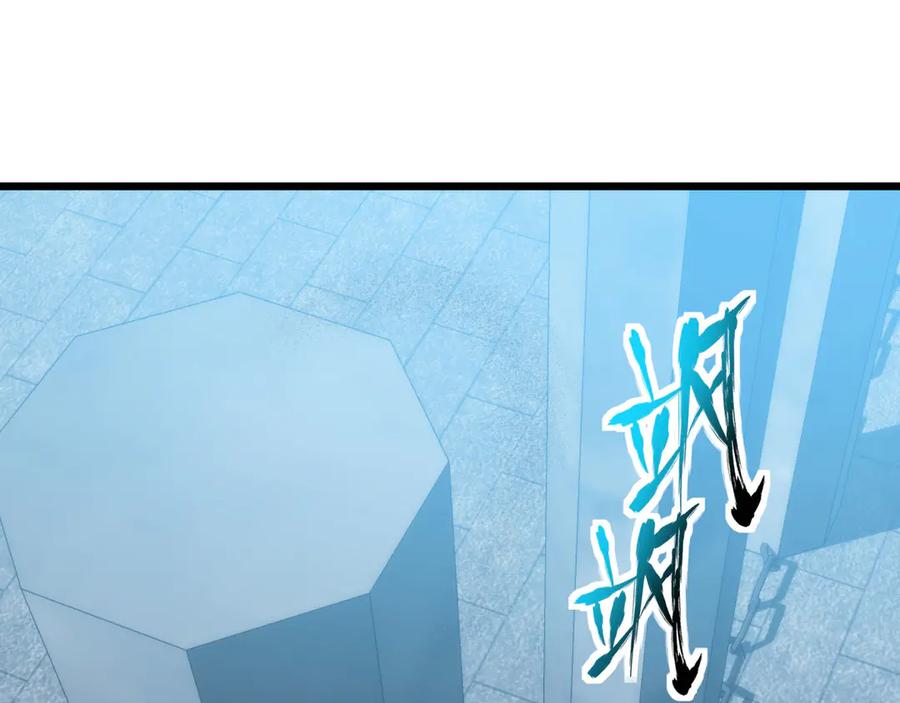 《我死后，化身武道天魔》第39话 特训 第127页