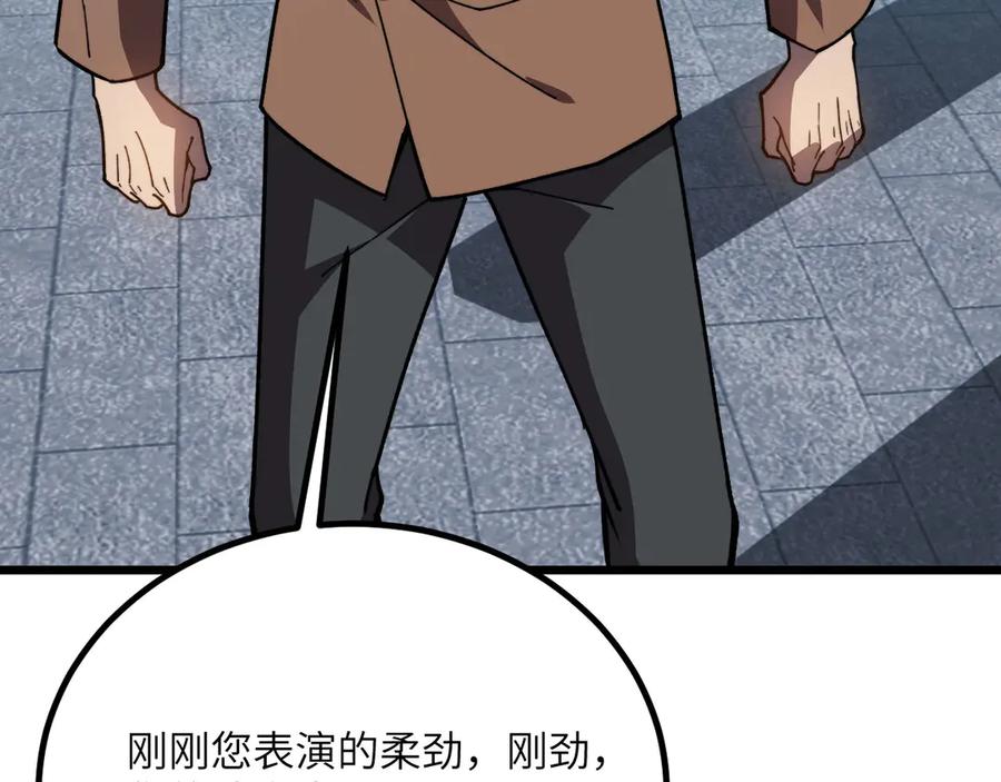 《我死后，化身武道天魔》第39话 特训 第155页