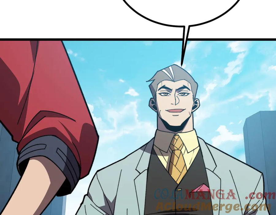 《我死后，化身武道天魔》第39话 特训 第261页