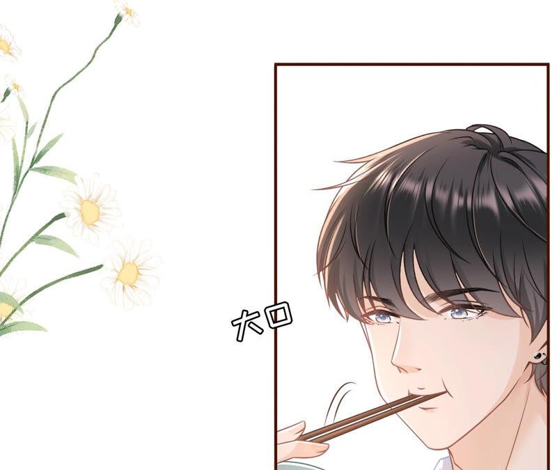 《女票芳龄30十》追上你的脚步 第27页