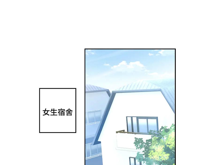 《白天被逃婚晚上被奶凶指挥官求抱抱》54 你就不能喂我么 第71页