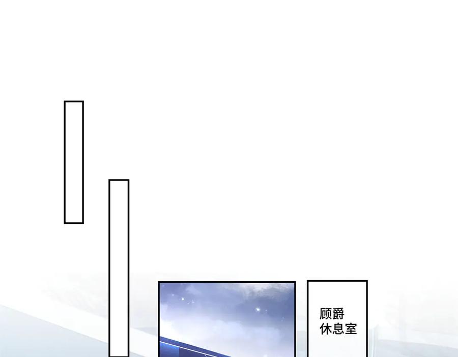 《白天被逃婚晚上被奶凶指挥官求抱抱》54 你就不能喂我么 第62页