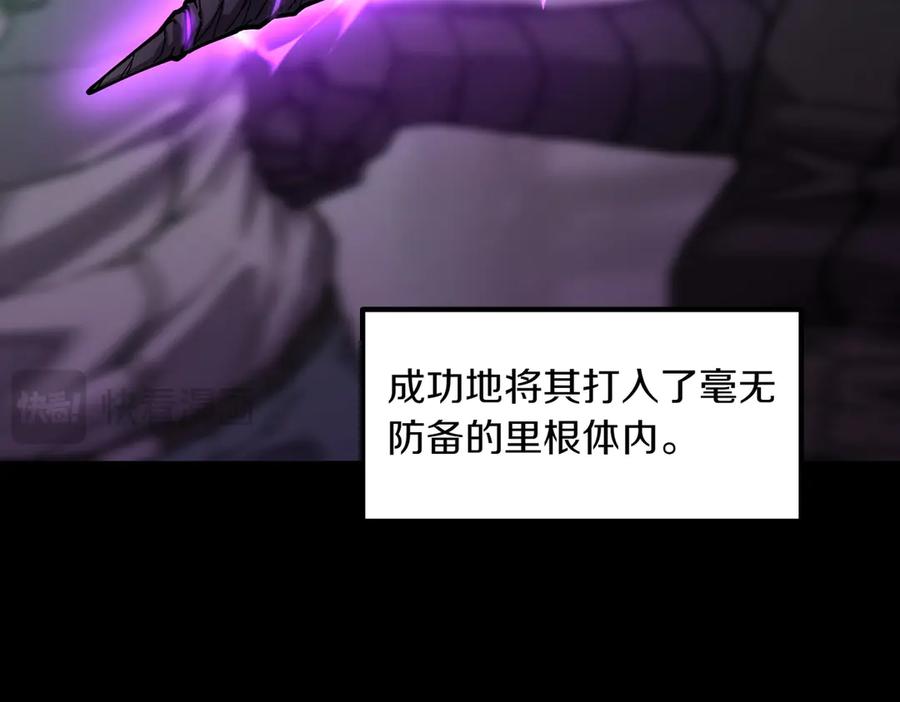 《萨满Shaman》第96话 负能量 第22页