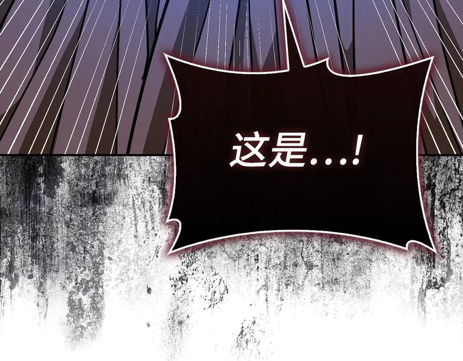 圣子是什么狗屁，这是现代医学的力量 - 第137话 守护的意志 - 第163张图