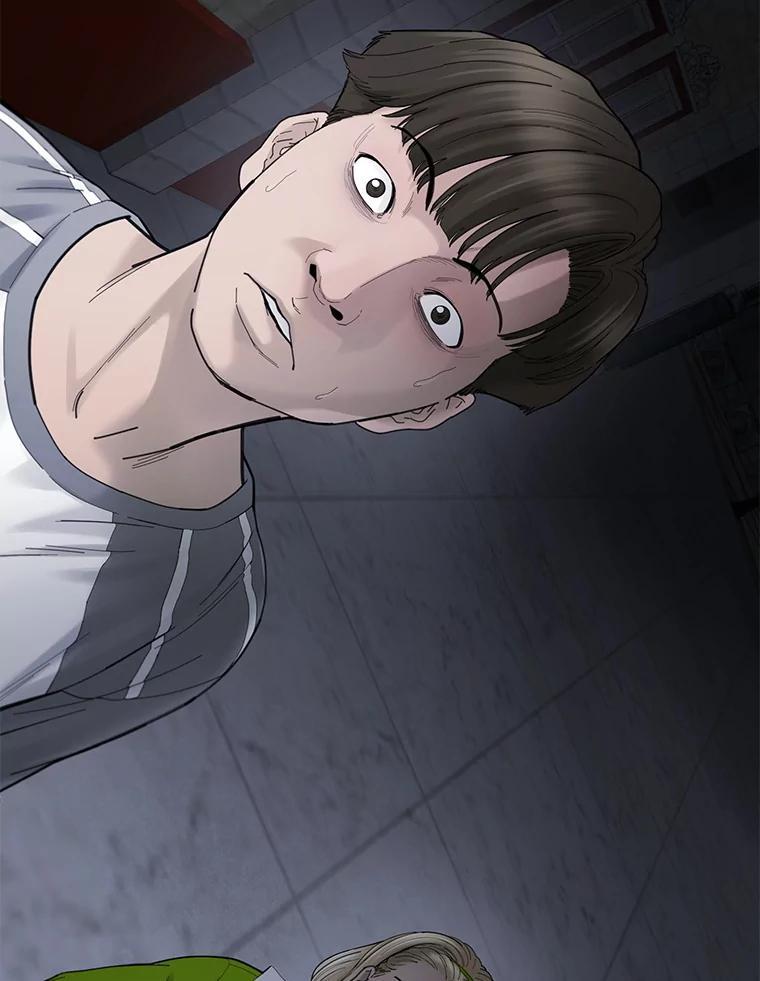 《梦境：黑色牢笼 Wonderland： Black Cage》51.分手 第36页