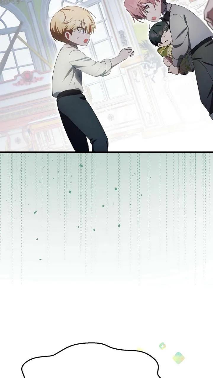 《第一次成为受宠的老幺》第09话 第21页
