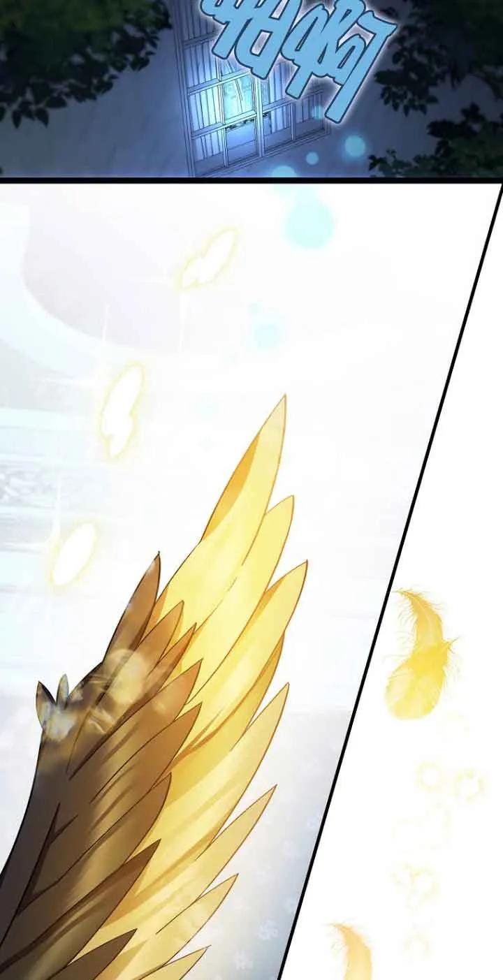 《第一次成为受宠的老幺》第13话 第59页
