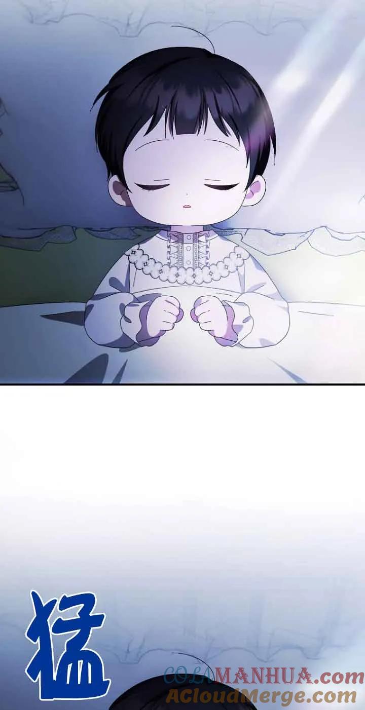 《第一次成为受宠的老幺》第13话 第52页