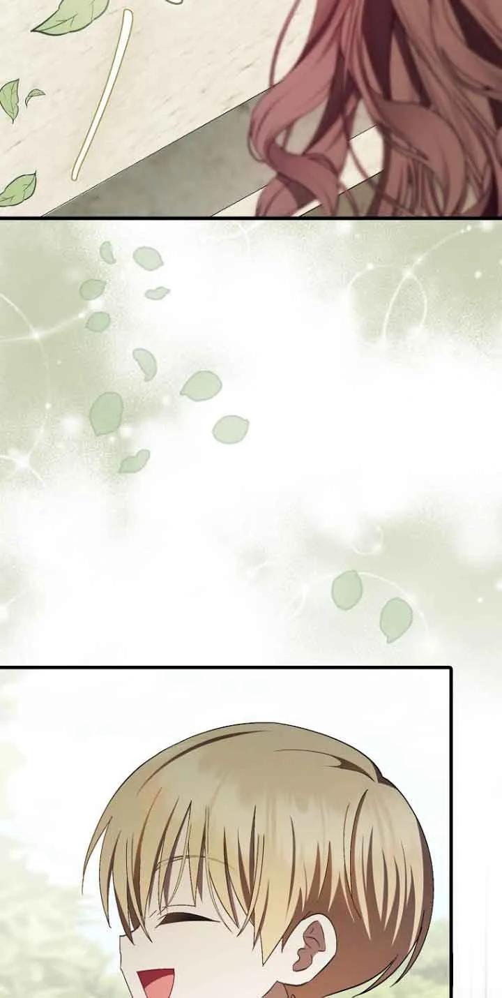 《第一次成为受宠的老幺》第15话 第33页