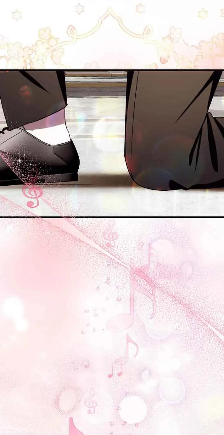 《第一次成为受宠的老幺》第16话 第29页