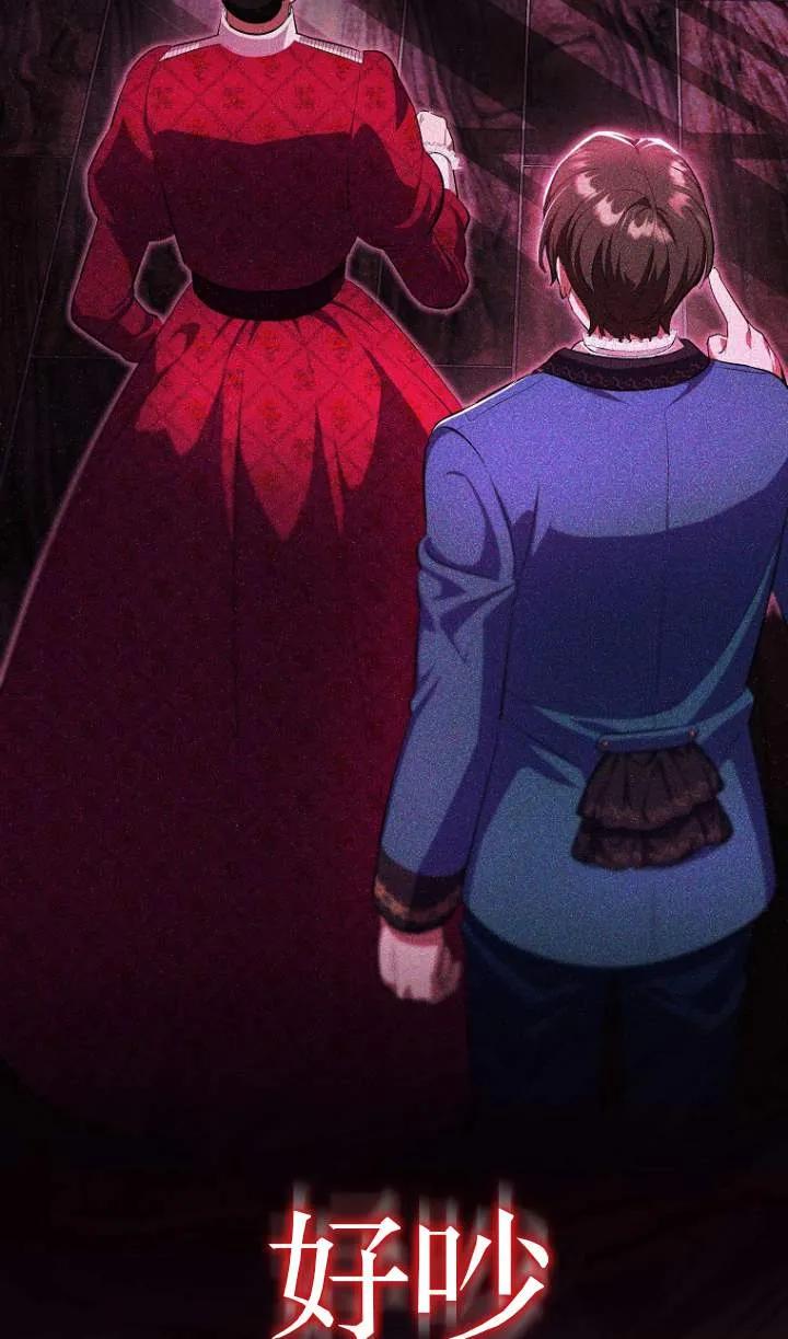 《第一次成为受宠的老幺》第01话 第8页