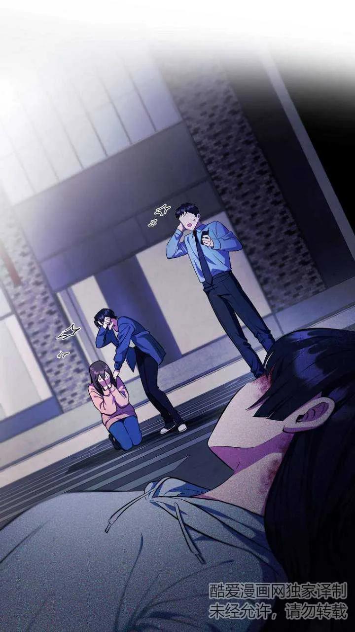 《第一次成为受宠的老幺》第01话 第47页
