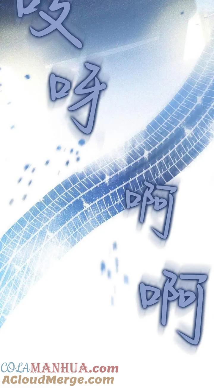 《第一次成为受宠的老幺》第01话 第46页