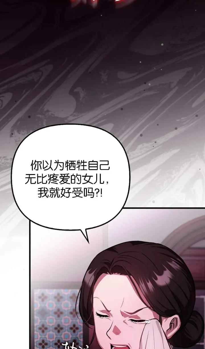 《第一次成为受宠的老幺》第01话 第9页