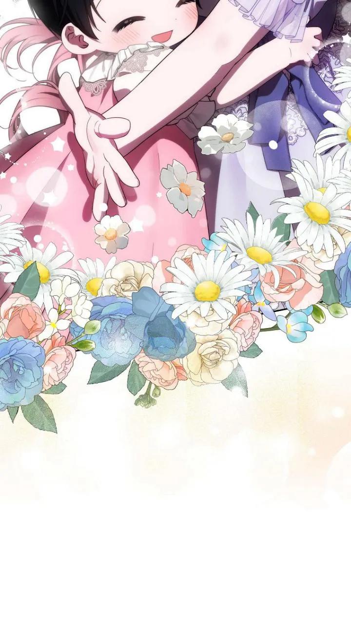《第一次成为受宠的老幺》第21话 第56页