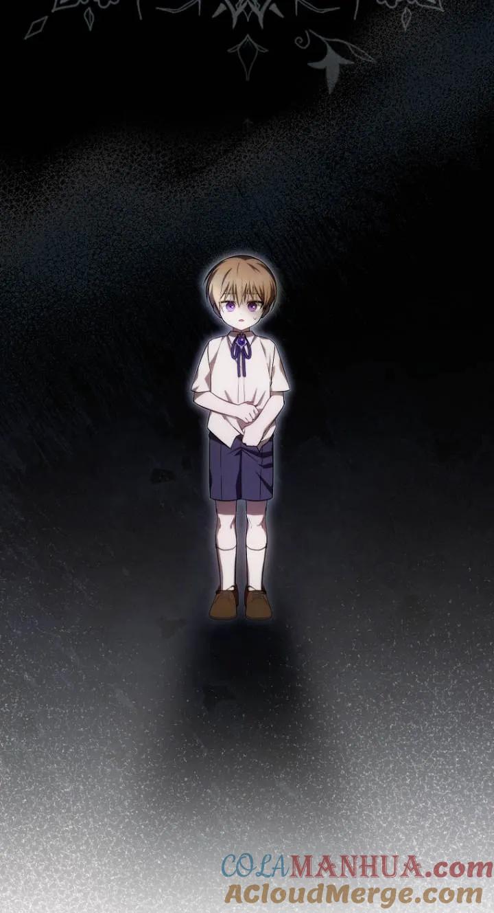 《第一次成为受宠的老幺》第23话 第58页