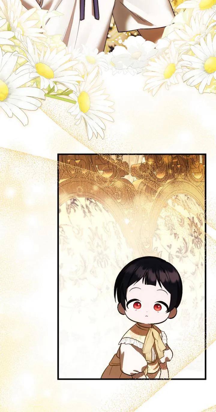《第一次成为受宠的老幺》第24话 第56页