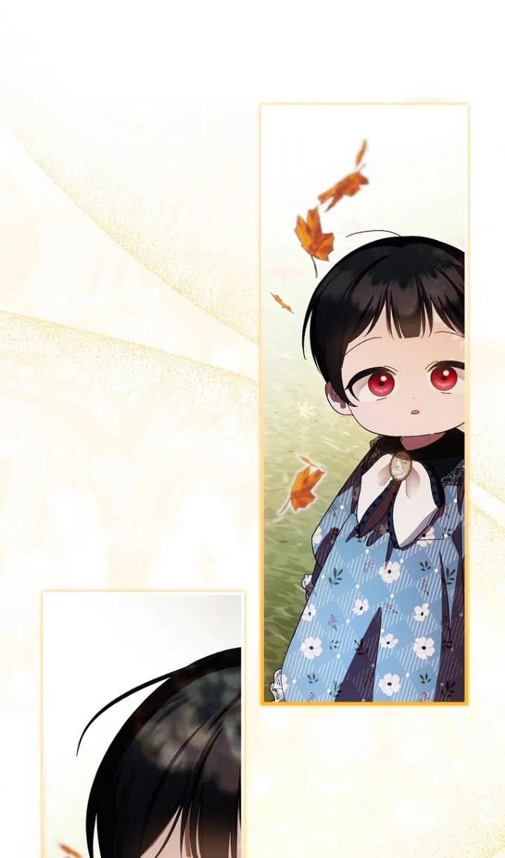 《第一次成为受宠的老幺》第25话 第59页