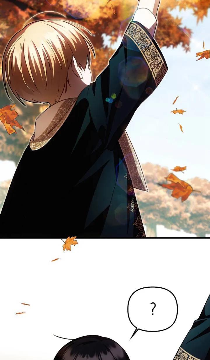 《第一次成为受宠的老幺》第25话 第42页