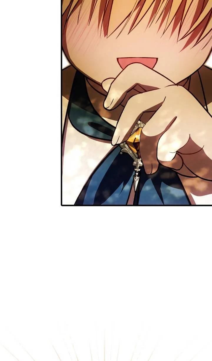《第一次成为受宠的老幺》第25话 第66页
