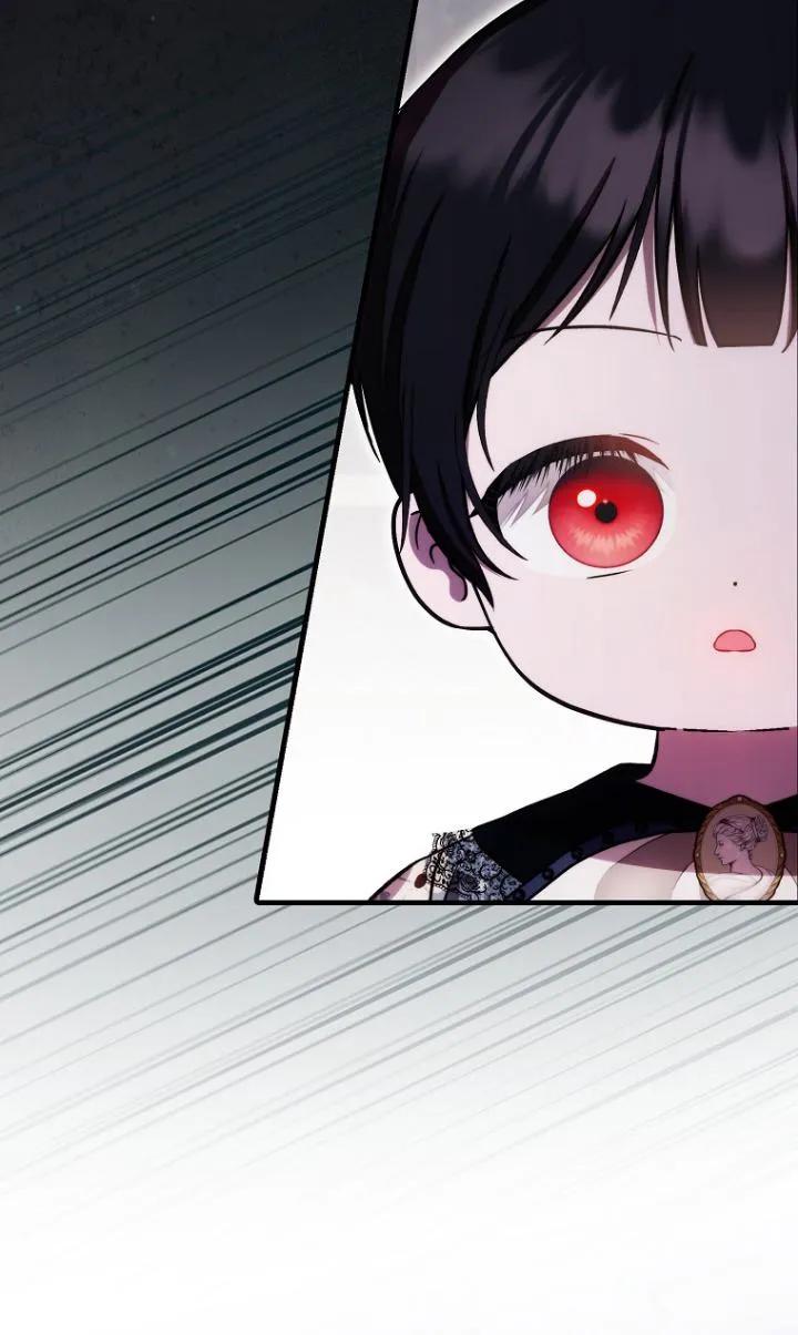 《第一次成为受宠的老幺》第27话 第3页