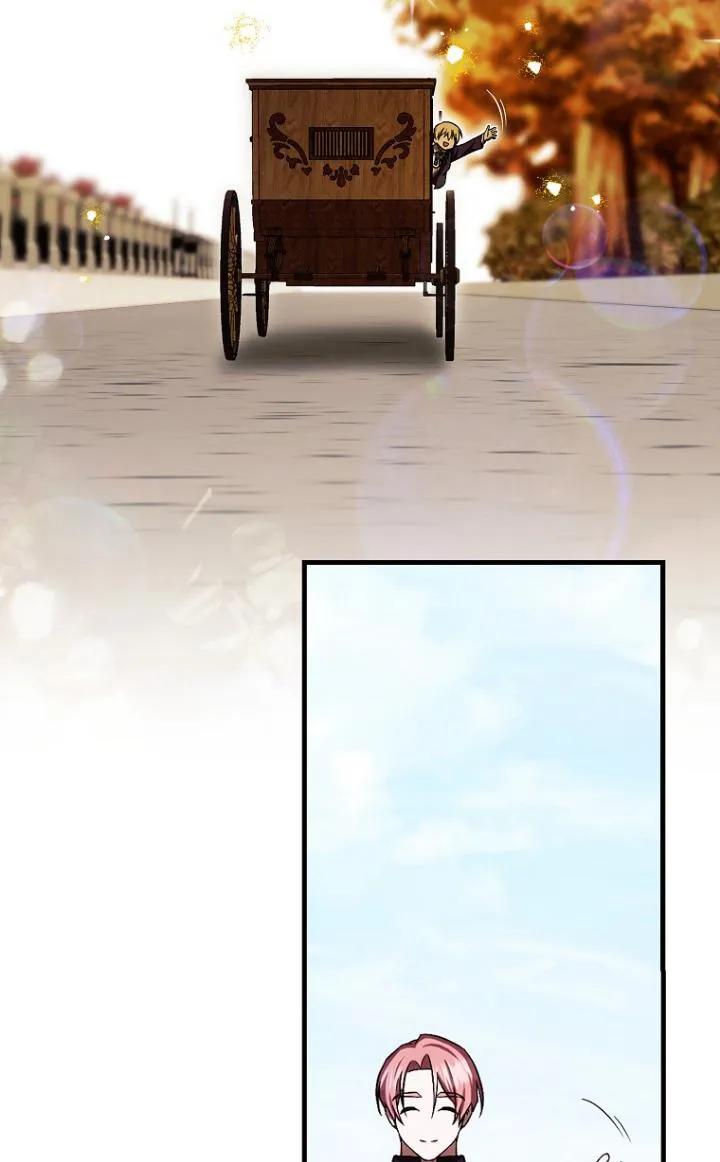 《第一次成为受宠的老幺》第27话 第33页