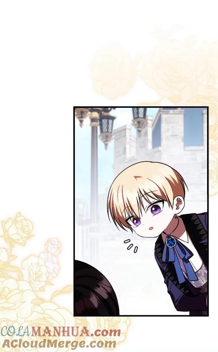 《第一次成为受宠的老幺》第27话 第28页