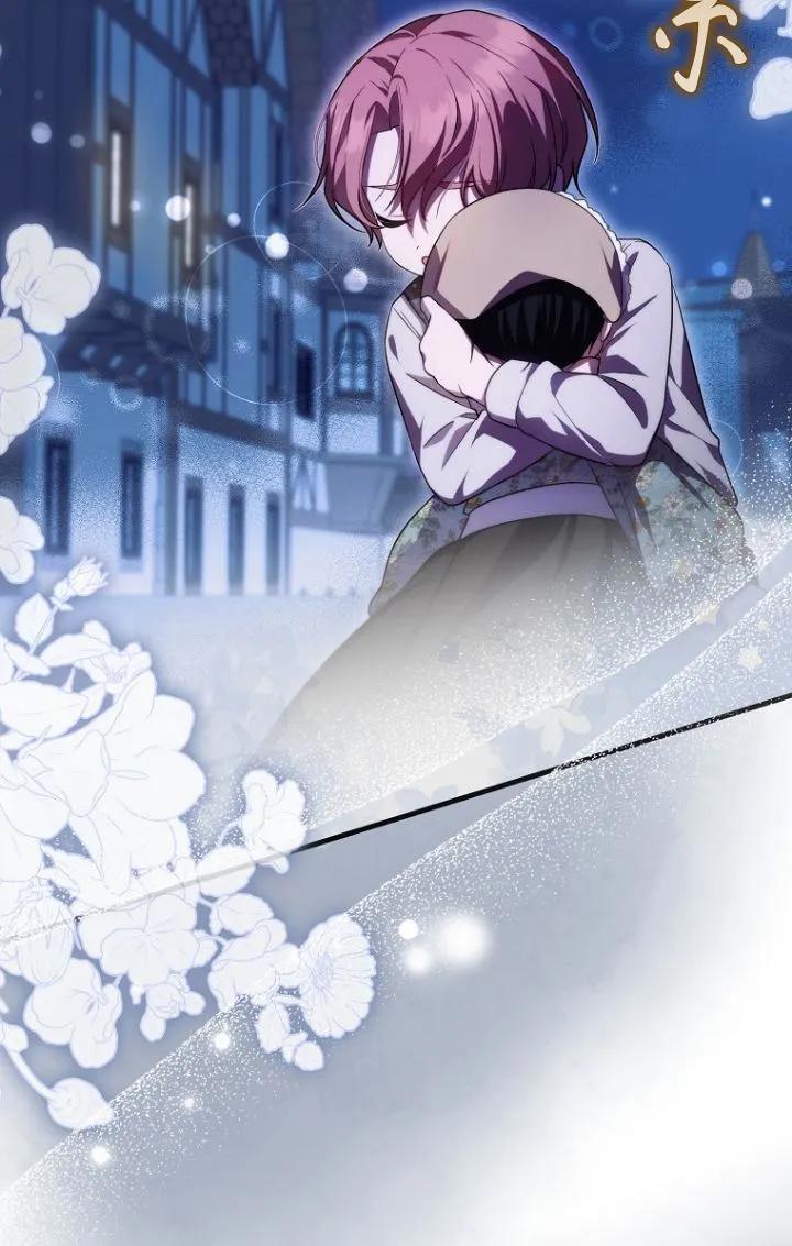 《第一次成为受宠的老幺》第28话 第23页